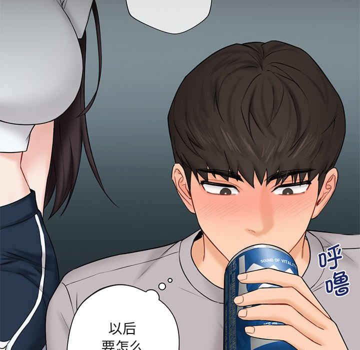 不当朋友当恋人/我们不是朋友