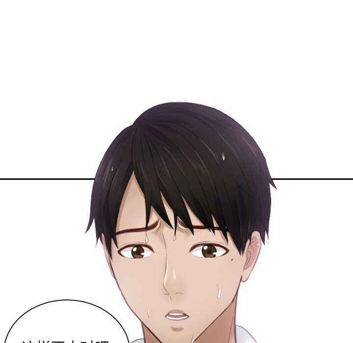 排忧大师/疑难杂症解决师