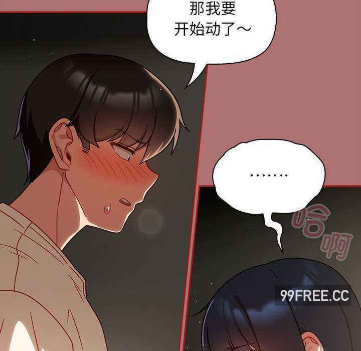 欢迎加入粉丝团/粉丝招募中