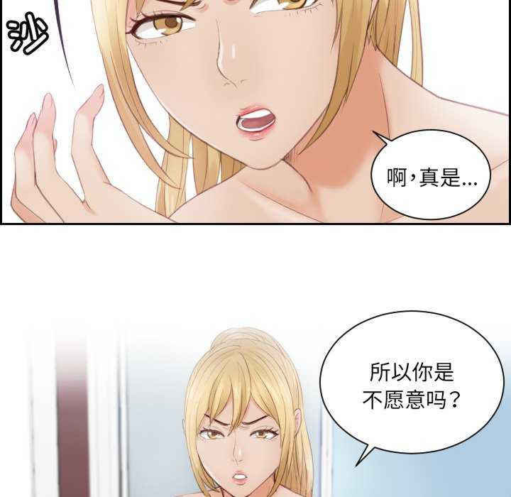 排忧大师/疑难杂症解决师