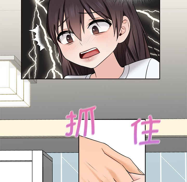 不当朋友当恋人/我们不是朋友