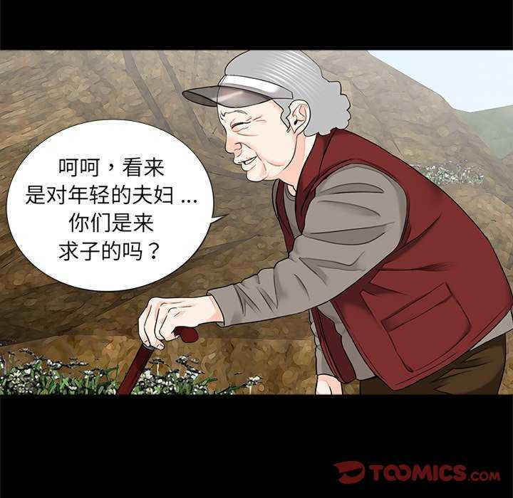 借子/传宗接代好困难