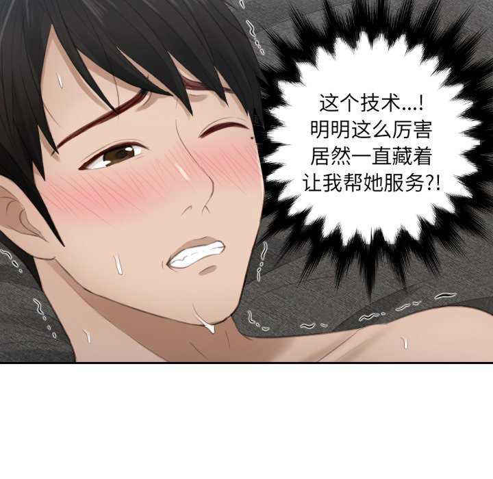 排忧大师/疑难杂症解决师