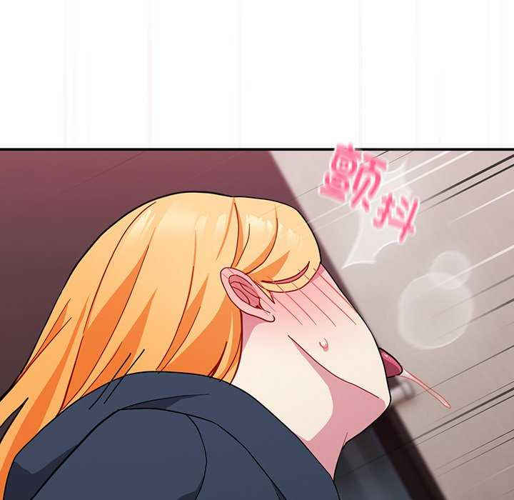 青梅以上恋人未满/越界的青梅竹马