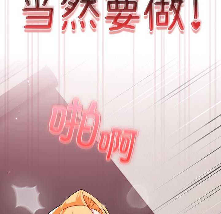 青梅以上恋人未满/越界的青梅竹马