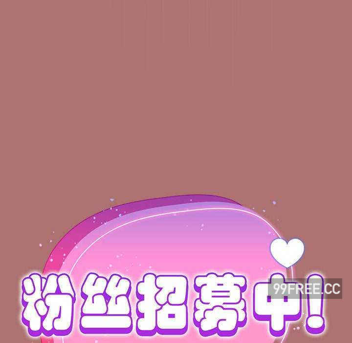 欢迎加入粉丝团/粉丝招募中