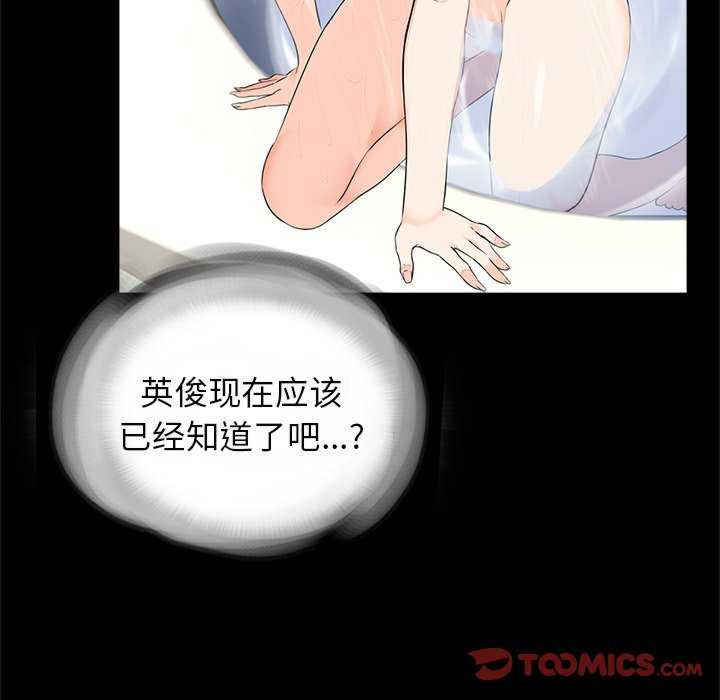 借子/传宗接代好困难