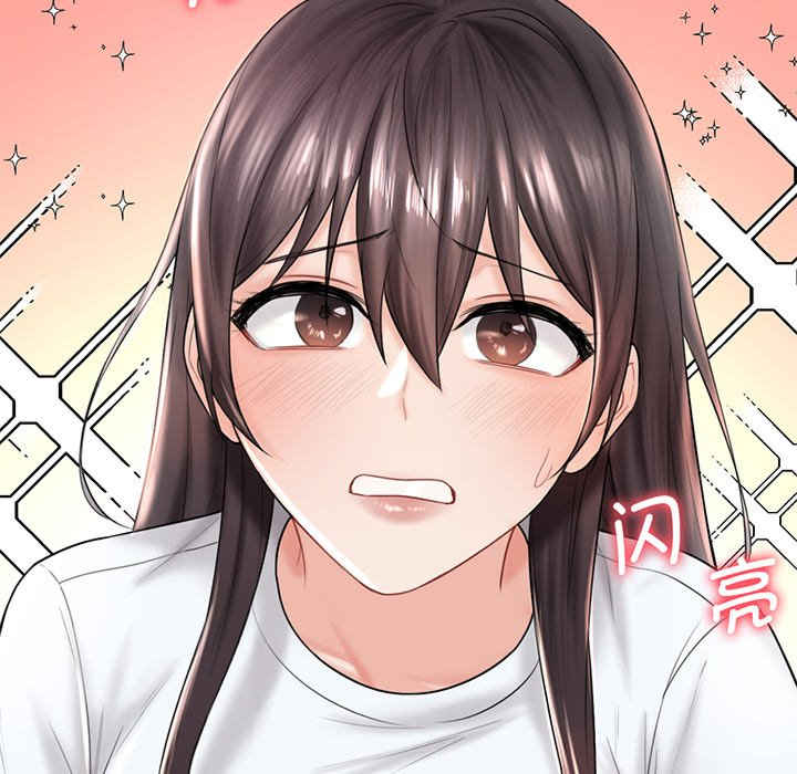 不当朋友当恋人/我们不是朋友