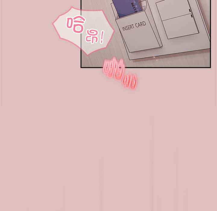 青梅以上恋人未满/越界的青梅竹马