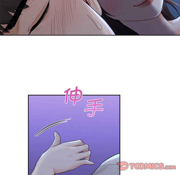 不当朋友当恋人/我们不是朋友