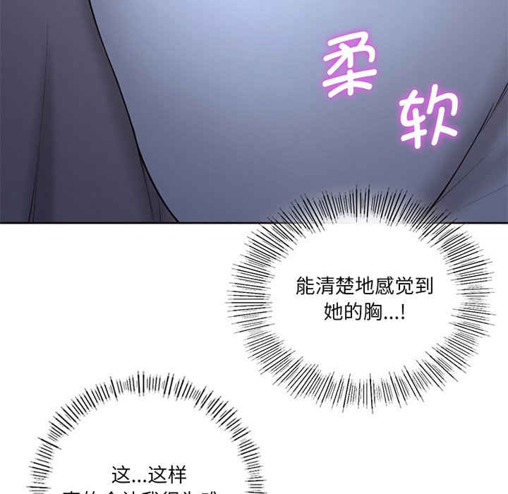 不当朋友当恋人/我们不是朋友