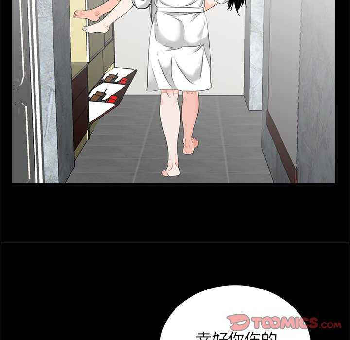 借子/传宗接代好困难