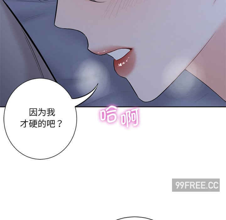 不当朋友当恋人/我们不是朋友