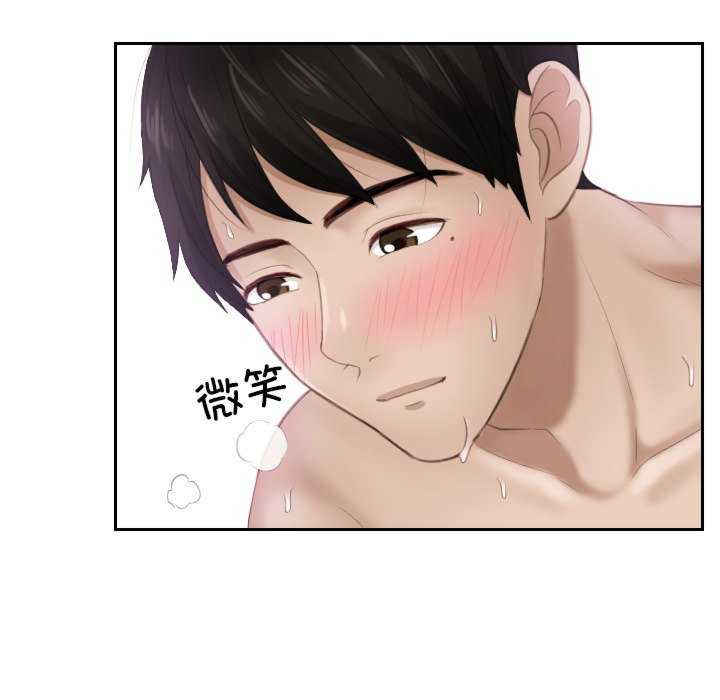 排忧大师/疑难杂症解决师