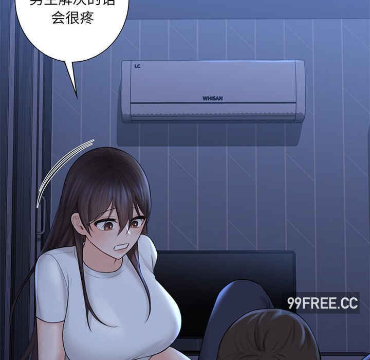 不当朋友当恋人/我们不是朋友