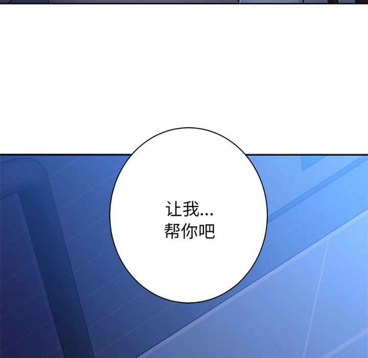 不当朋友当恋人/我们不是朋友