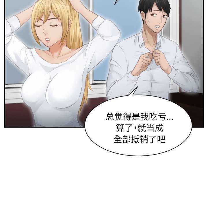 排忧大师/疑难杂症解决师