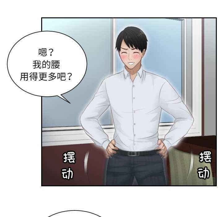 排忧大师/疑难杂症解决师