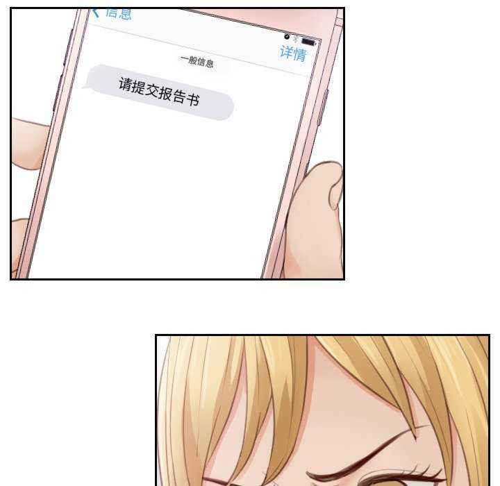 排忧大师/疑难杂症解决师