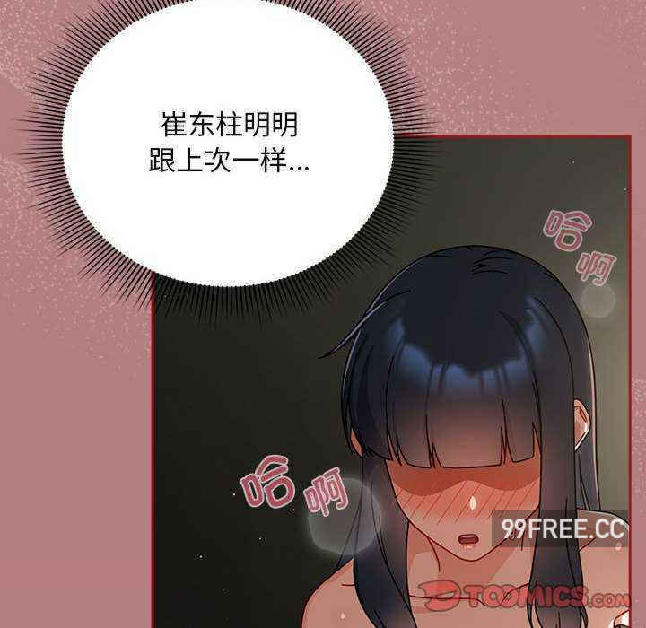 欢迎加入粉丝团/粉丝招募中