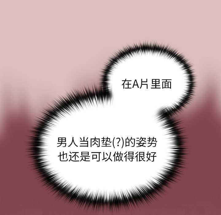 青梅以上恋人未满/越界的青梅竹马