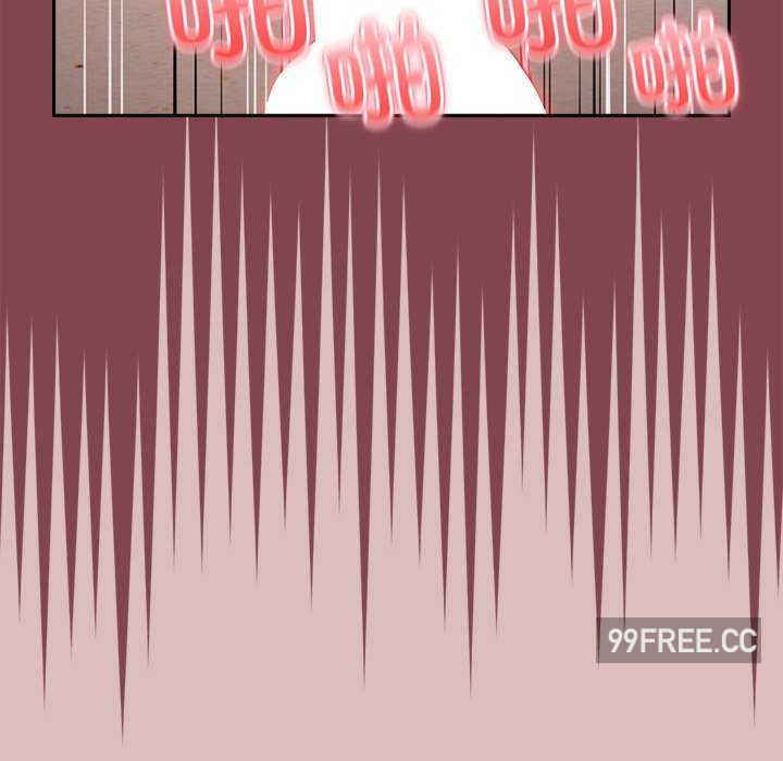 青梅以上恋人未满/越界的青梅竹马