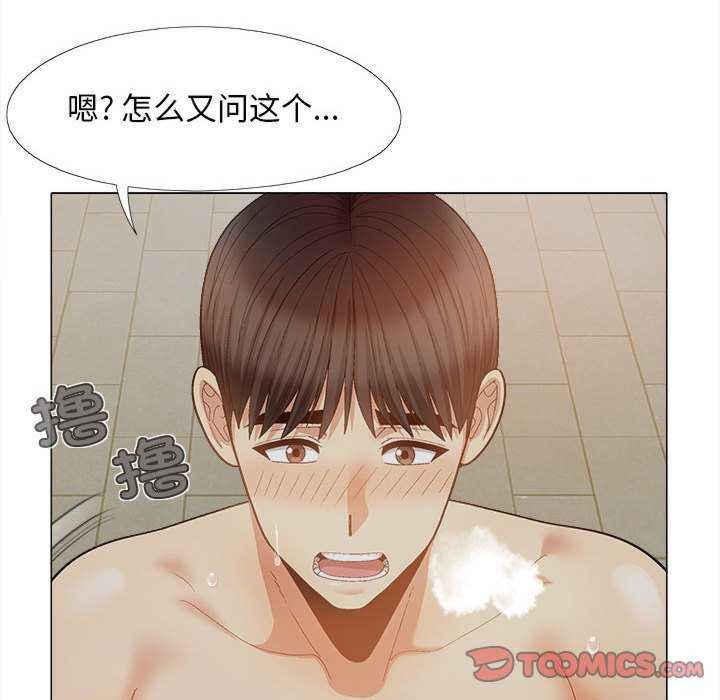 恋爱信仰/恋爱信条