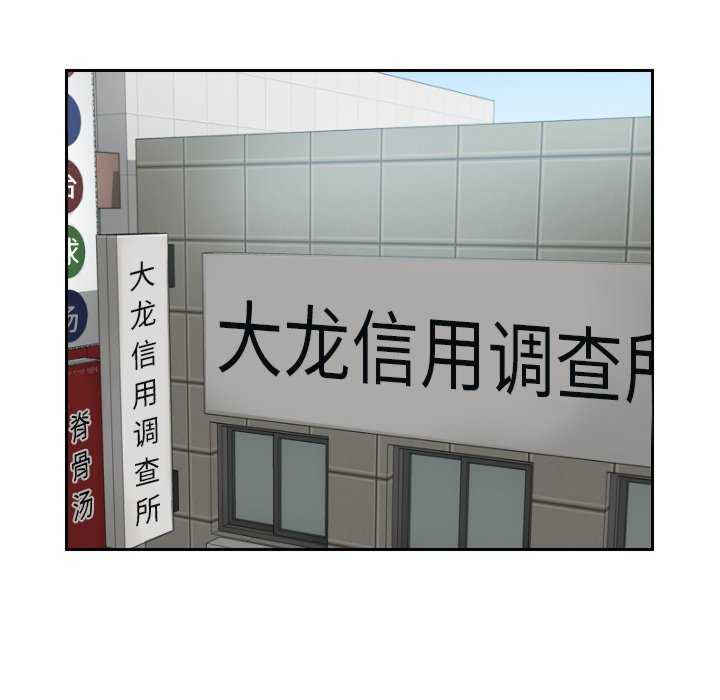 排忧大师/疑难杂症解决师