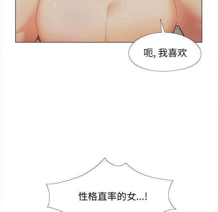 恋爱信仰/恋爱信条