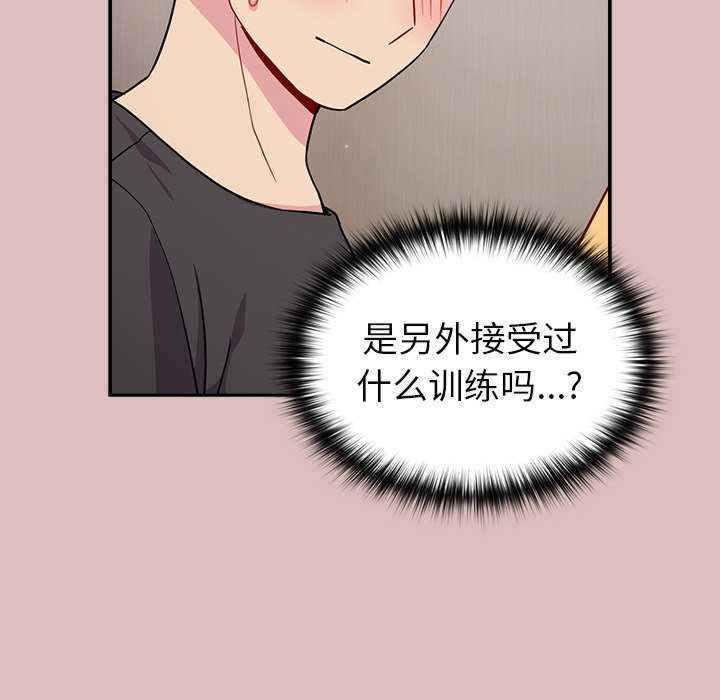 青梅以上恋人未满/越界的青梅竹马