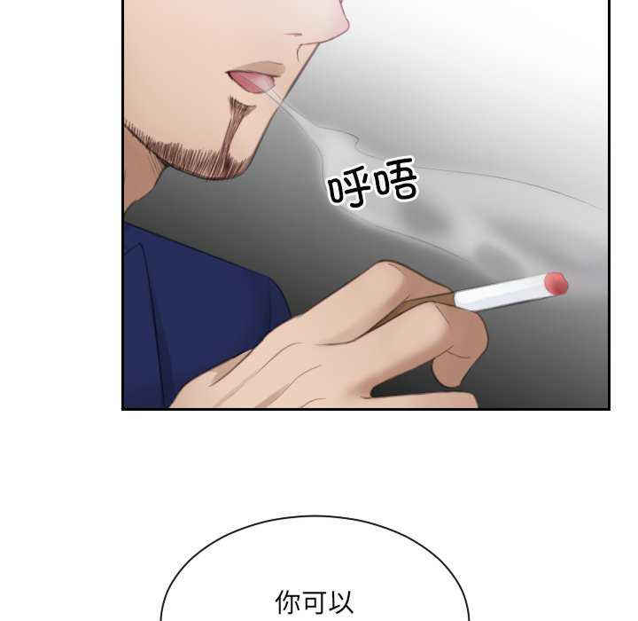 排忧大师/疑难杂症解决师