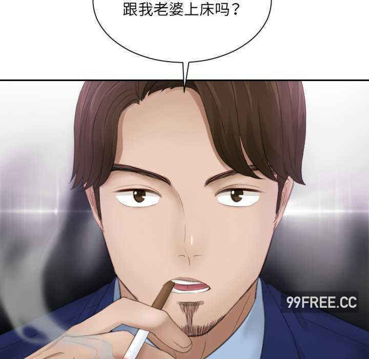 排忧大师/疑难杂症解决师