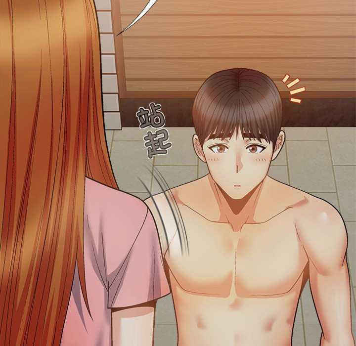 恋爱信仰/恋爱信条