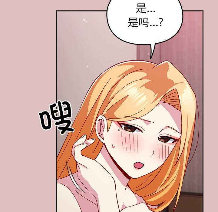 青梅以上恋人未满/越界的青梅竹马