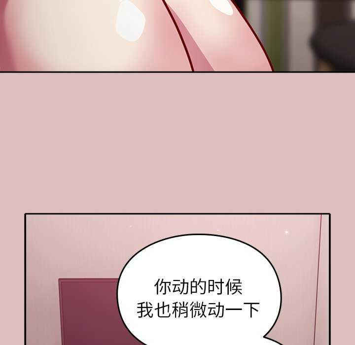 青梅以上恋人未满/越界的青梅竹马