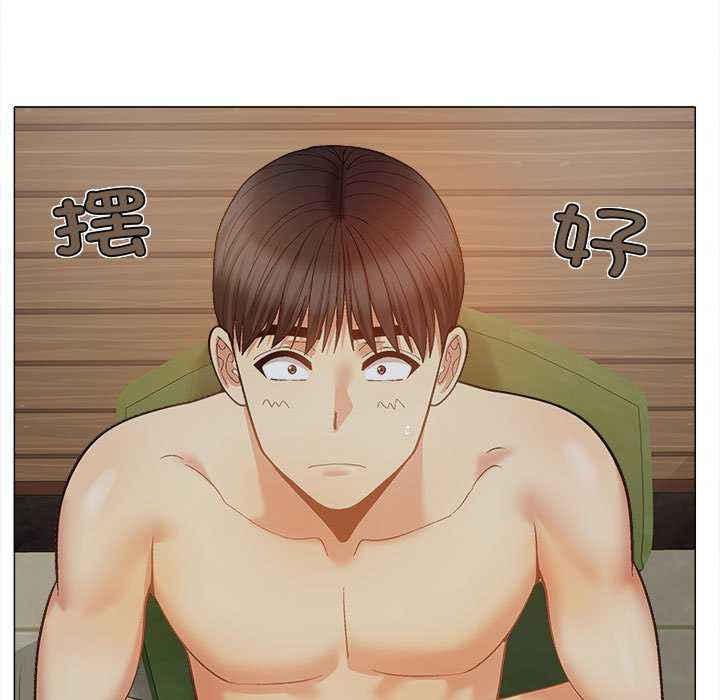 恋爱信仰/恋爱信条