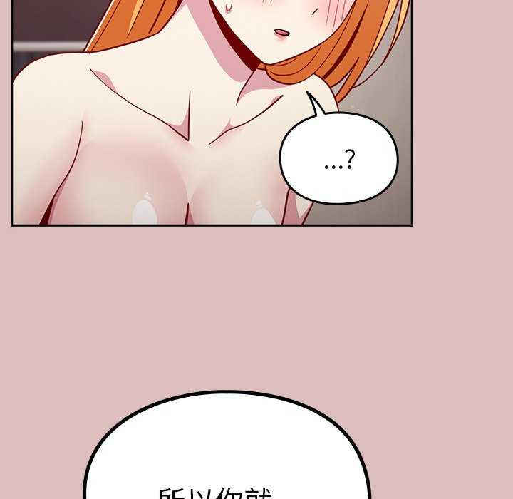 青梅以上恋人未满/越界的青梅竹马