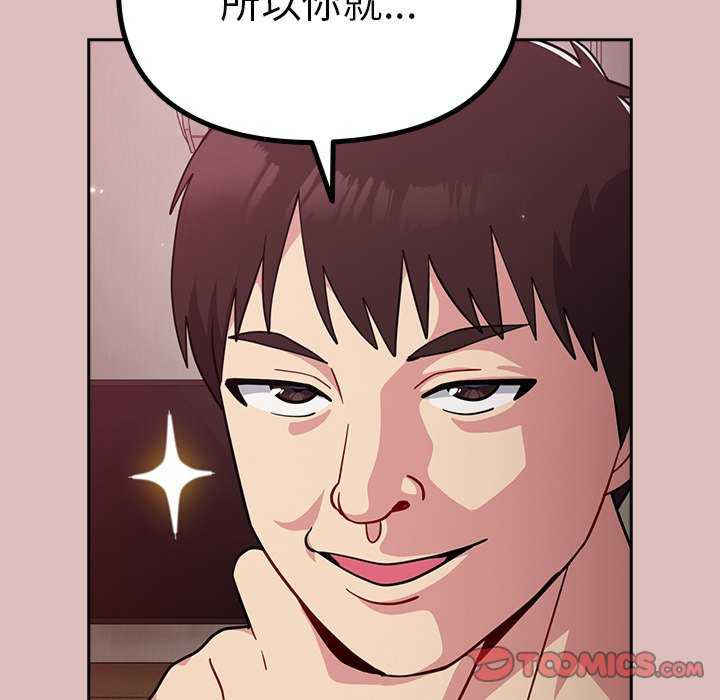 青梅以上恋人未满/越界的青梅竹马