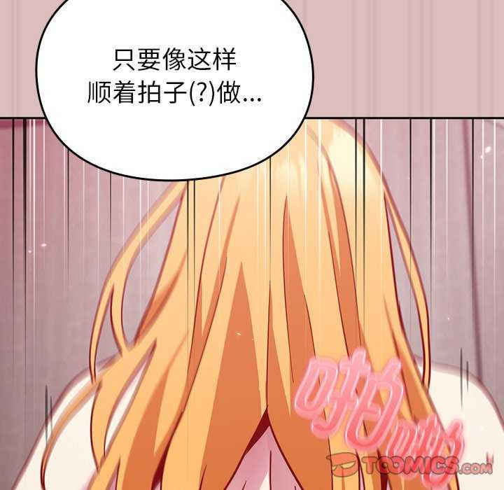 青梅以上恋人未满/越界的青梅竹马