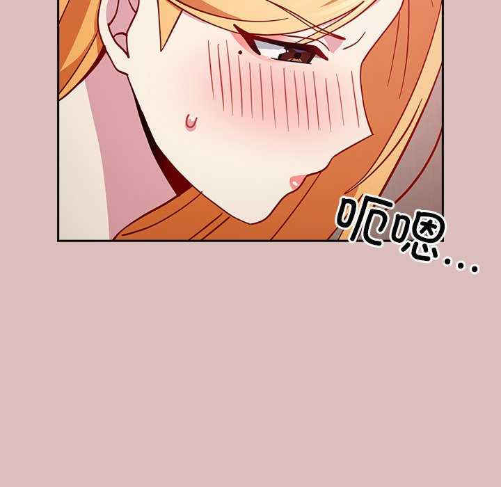 青梅以上恋人未满/越界的青梅竹马