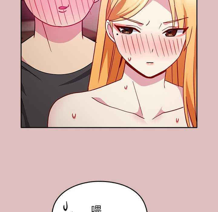 青梅以上恋人未满/越界的青梅竹马