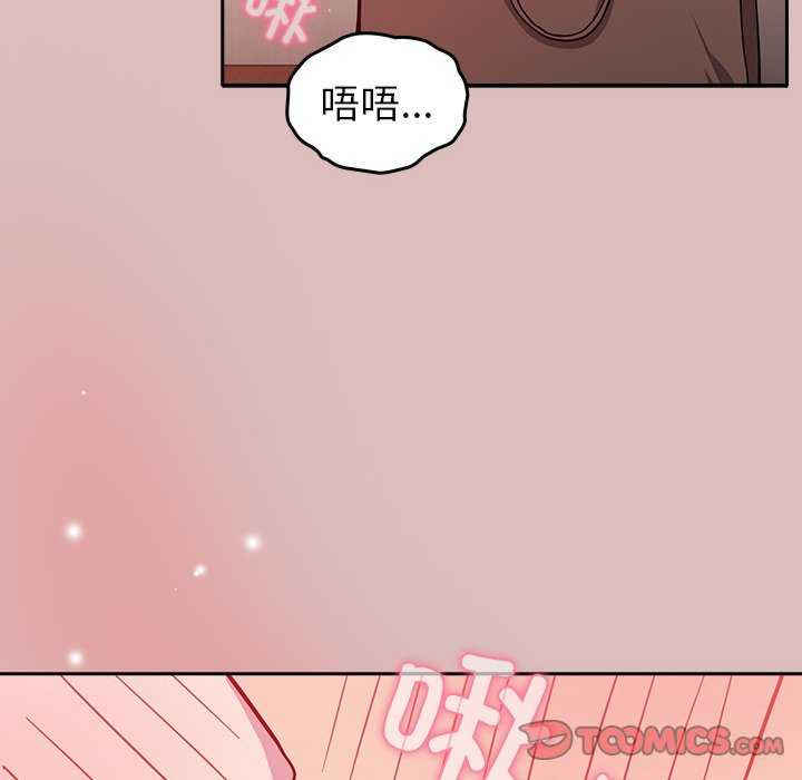 青梅以上恋人未满/越界的青梅竹马