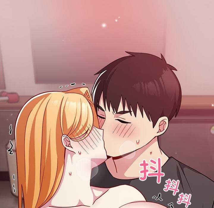 青梅以上恋人未满/越界的青梅竹马