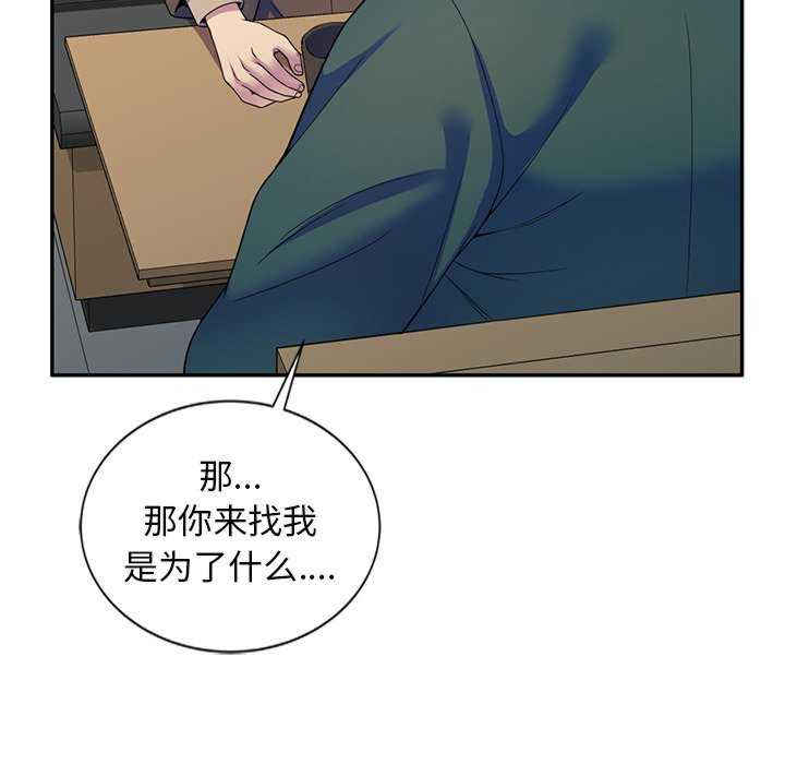 我的老婆是老师/别叫我老师