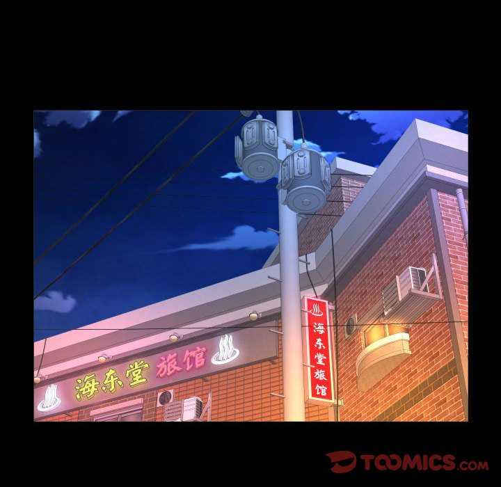 阿姨/意想不到的关系