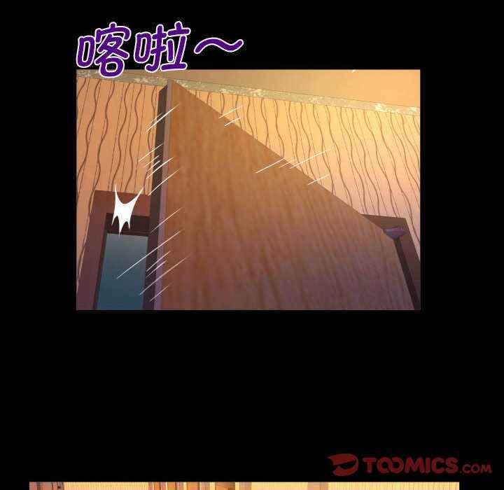 阿姨/意想不到的关系