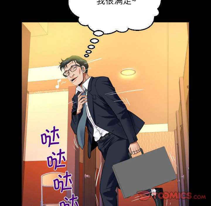 阿姨/意想不到的关系