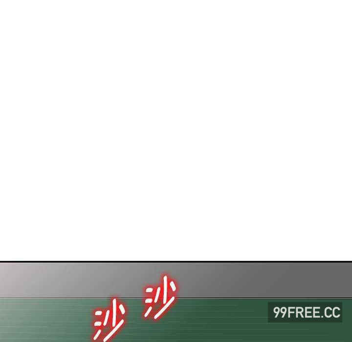 我的老婆是老师/别叫我老师