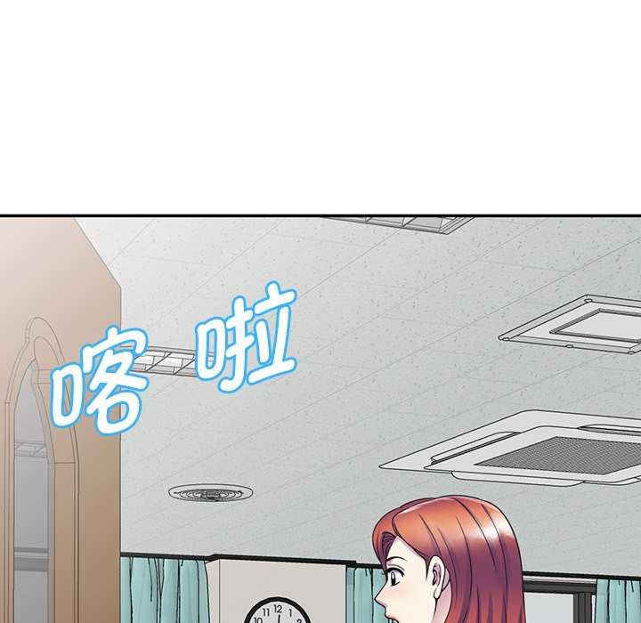 我的老婆是老师/别叫我老师