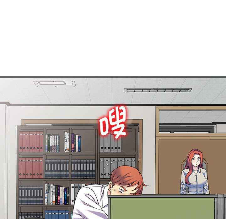 我的老婆是老师/别叫我老师